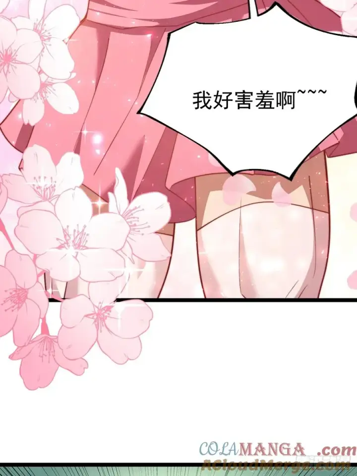 《正义的我被系统逼成大反派》小五！化形！！图43