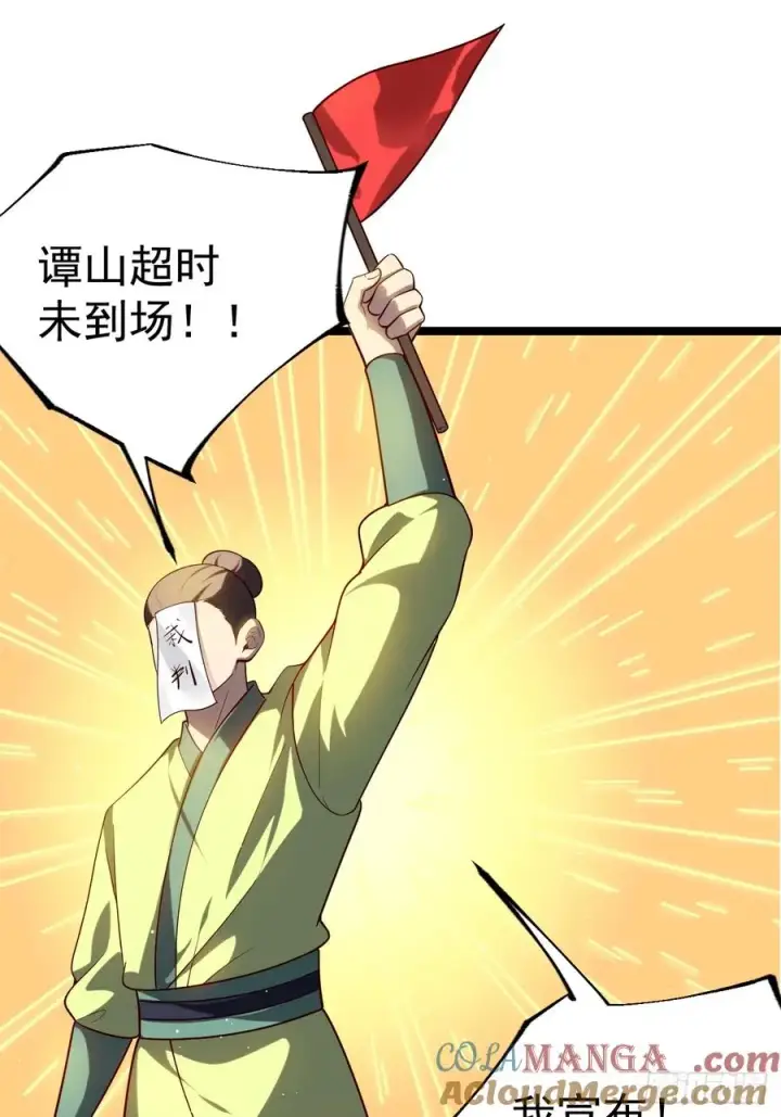 《正义的我被系统逼成大反派》小五！化形！！图46