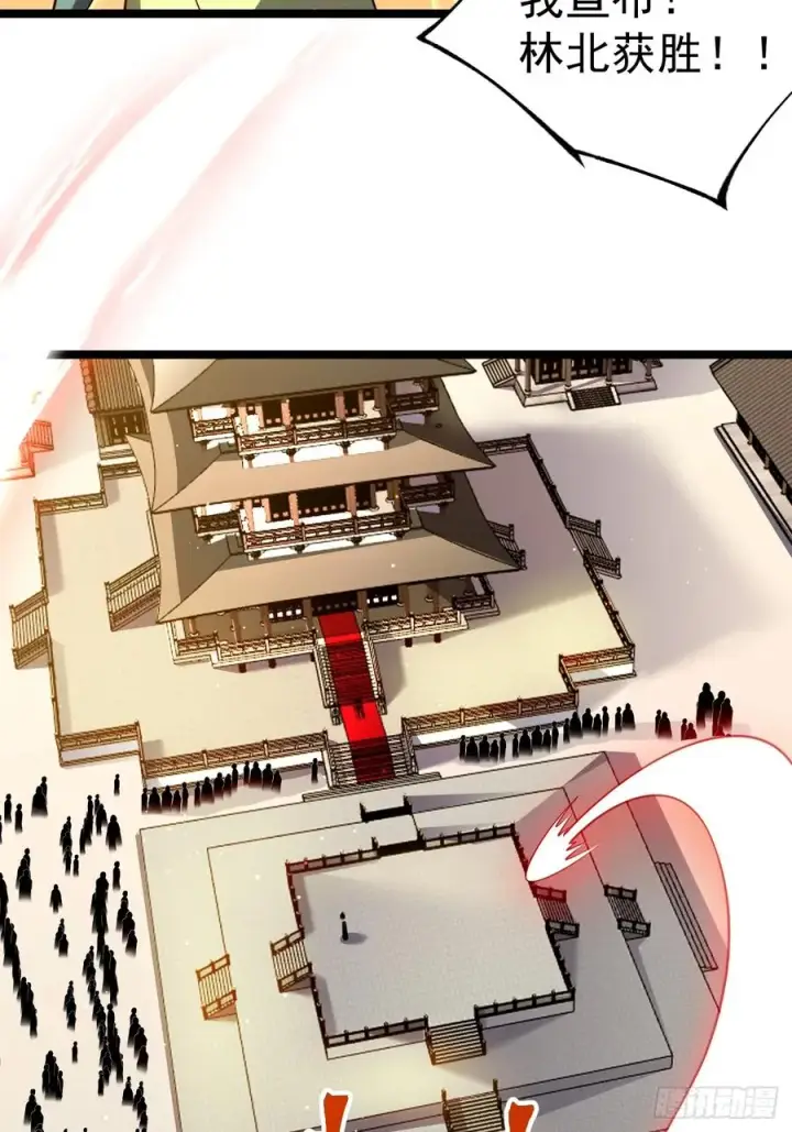 《正义的我被系统逼成大反派》小五！化形！！图47