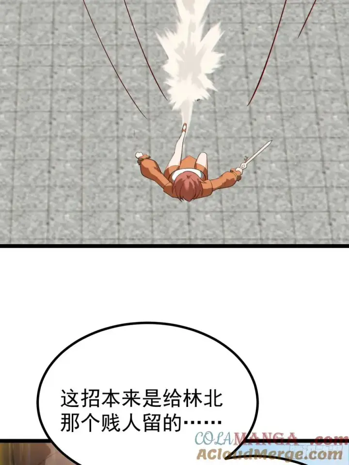 《正义的我被系统逼成大反派》金丹异象图31
