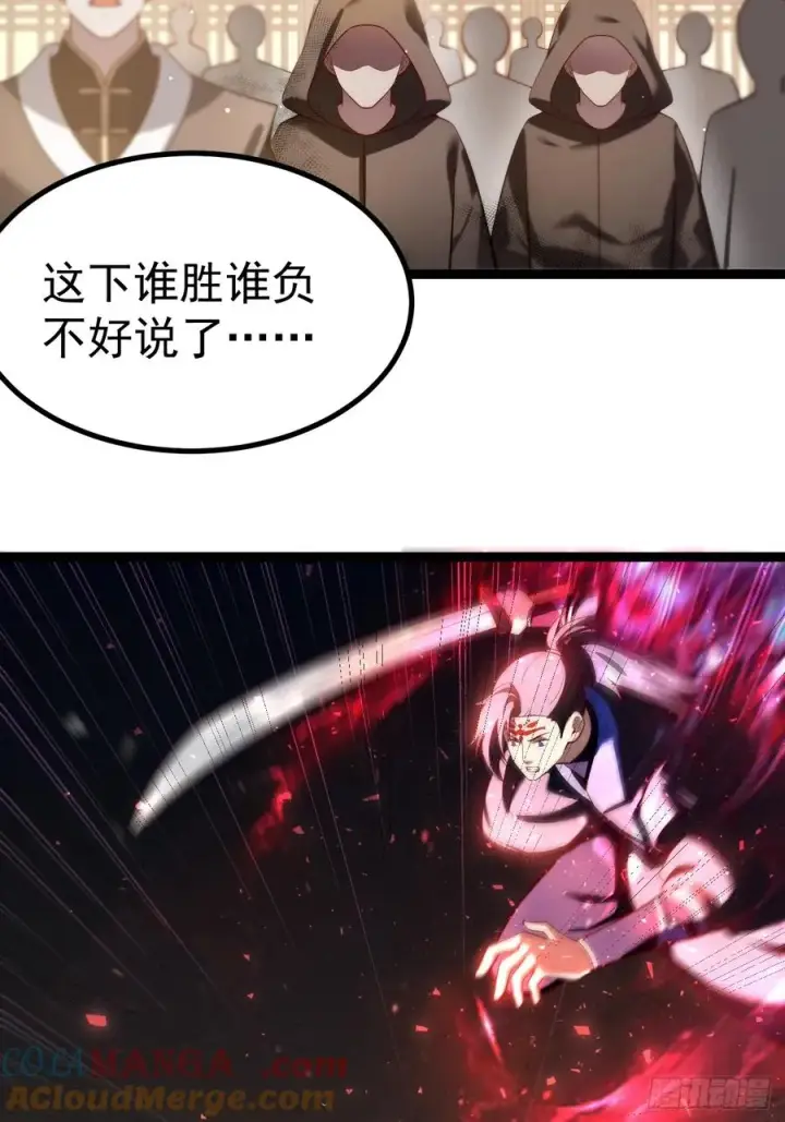 《正义的我被系统逼成大反派》青莲摇曳映星辉图31