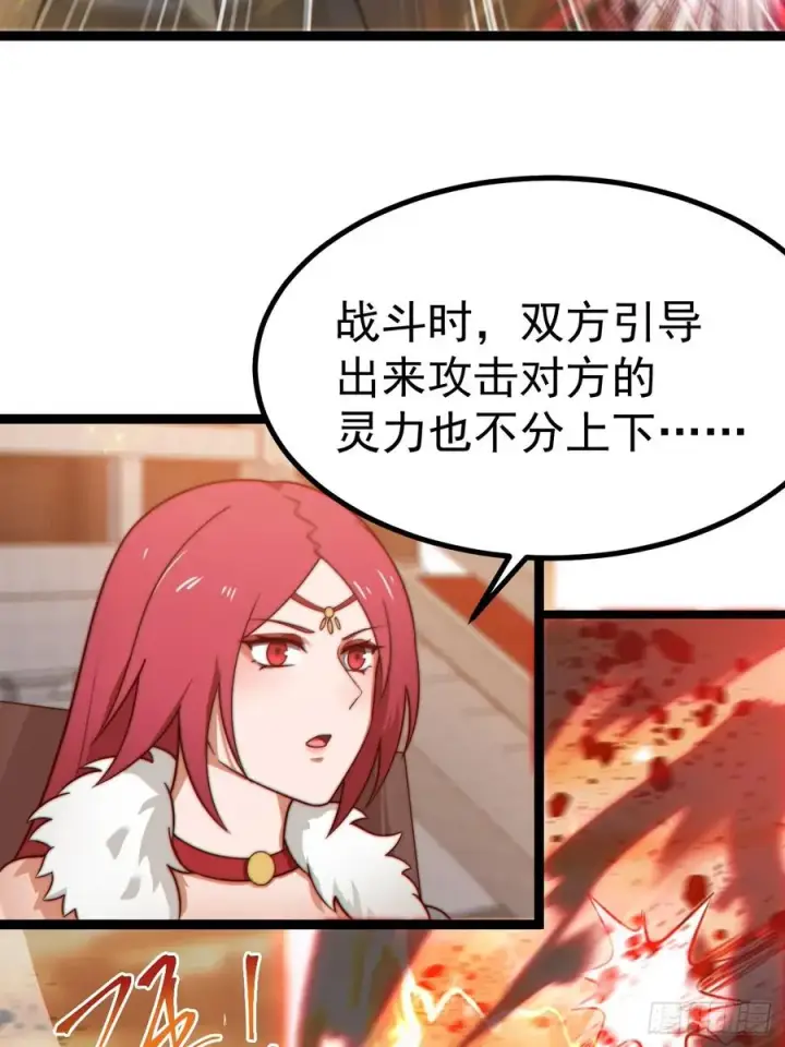 《正义的我被系统逼成大反派》青莲摇曳映星辉图35