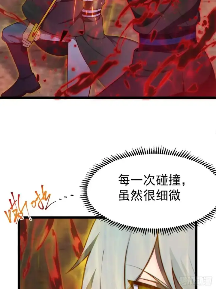 《正义的我被系统逼成大反派》青莲摇曳映星辉图38