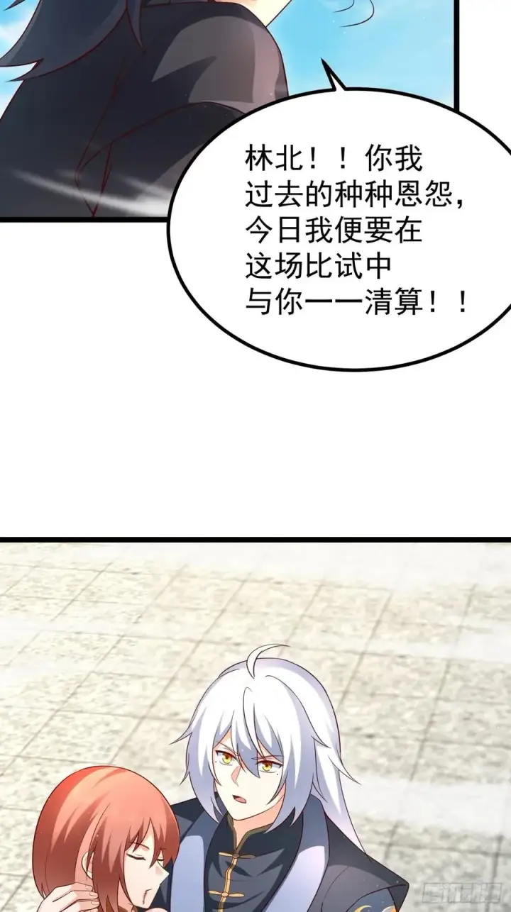 《正义的我被系统逼成大反派》青莲摇曳映星辉图8
