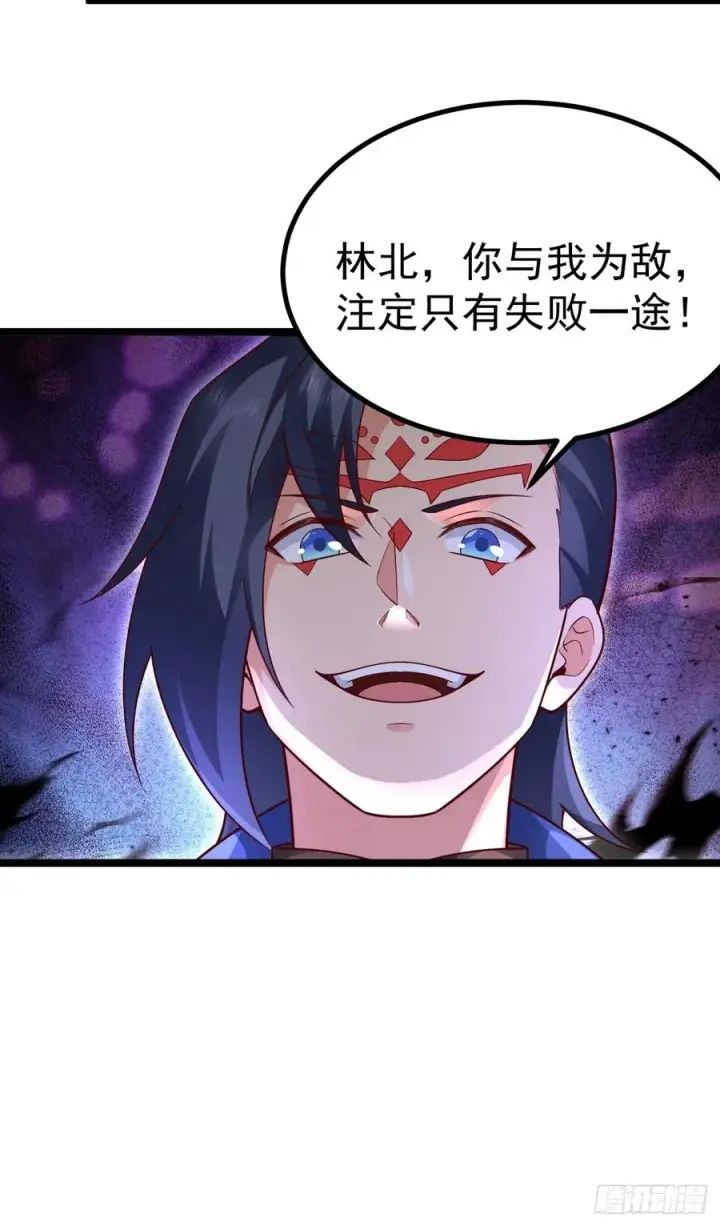 《正义的我被系统逼成大反派》哎呀，真是伤风败俗呀图18