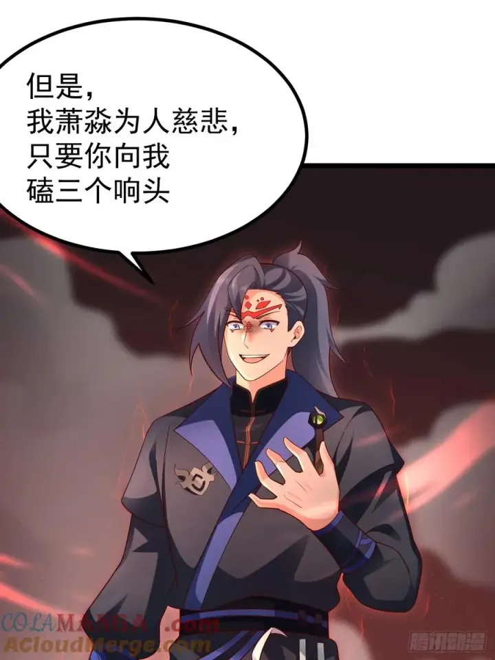 《正义的我被系统逼成大反派》哎呀，真是伤风败俗呀图19