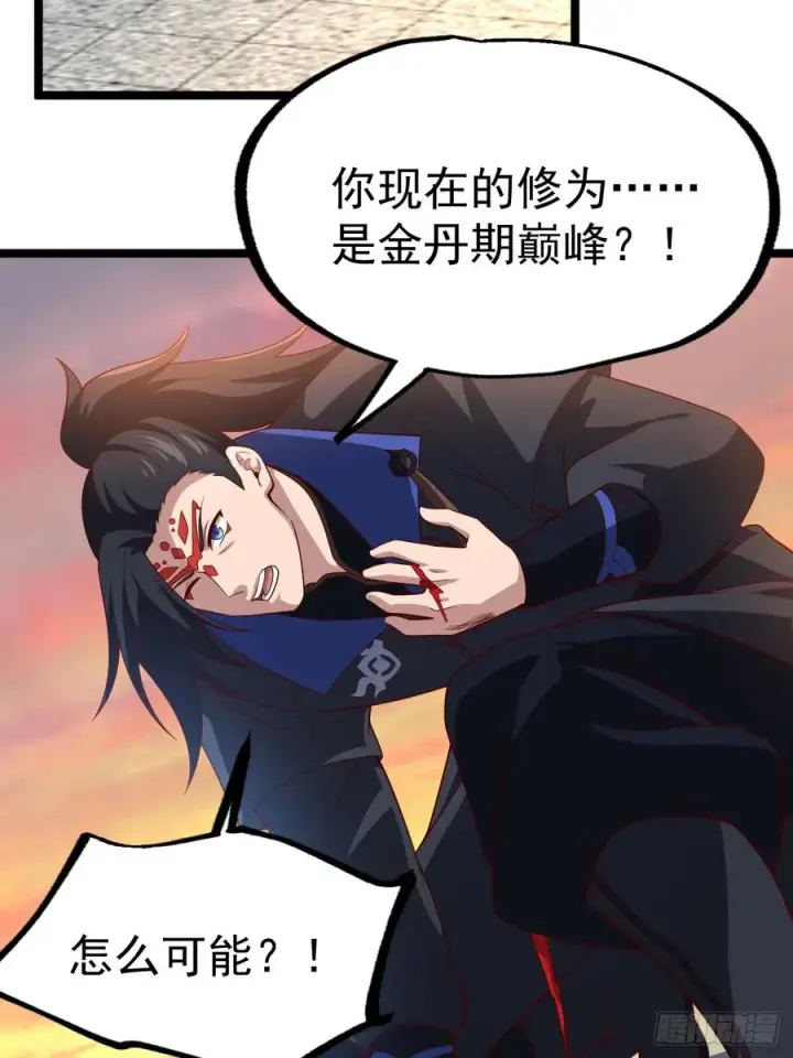《正义的我被系统逼成大反派》哎呀，真是伤风败俗呀图30