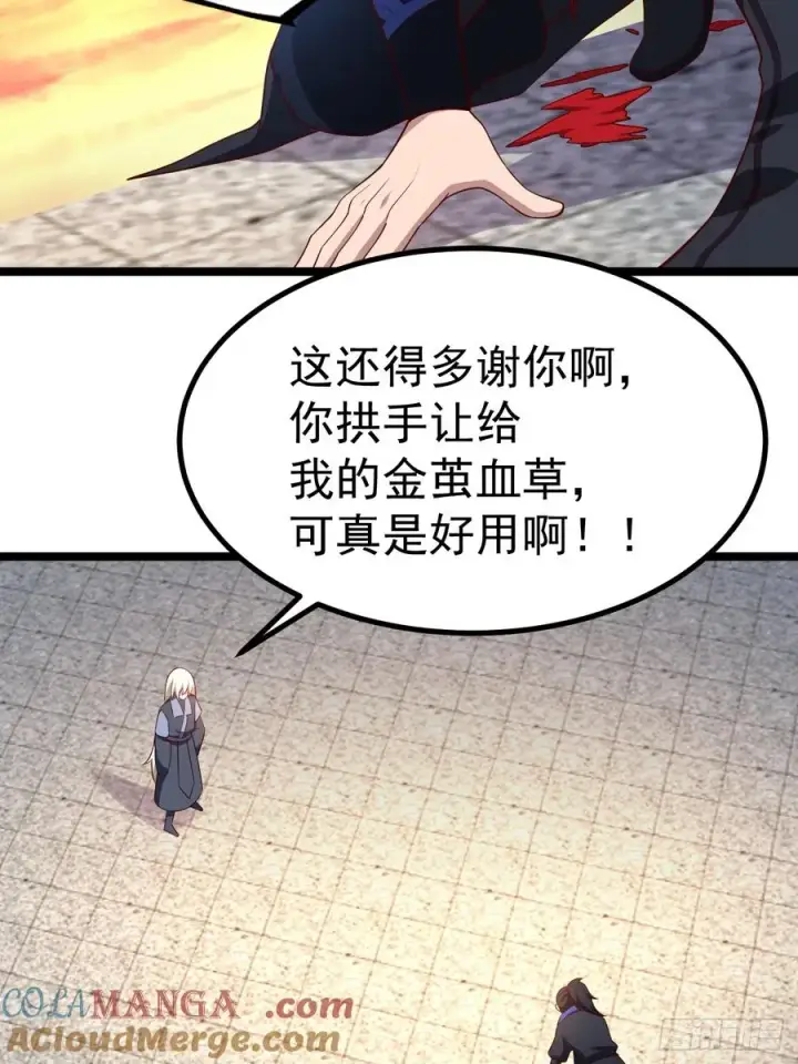 《正义的我被系统逼成大反派》哎呀，真是伤风败俗呀图31