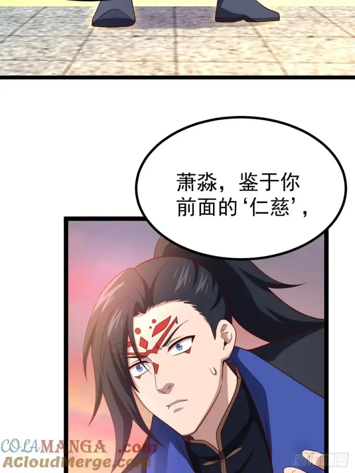 《正义的我被系统逼成大反派》哎呀，真是伤风败俗呀图34