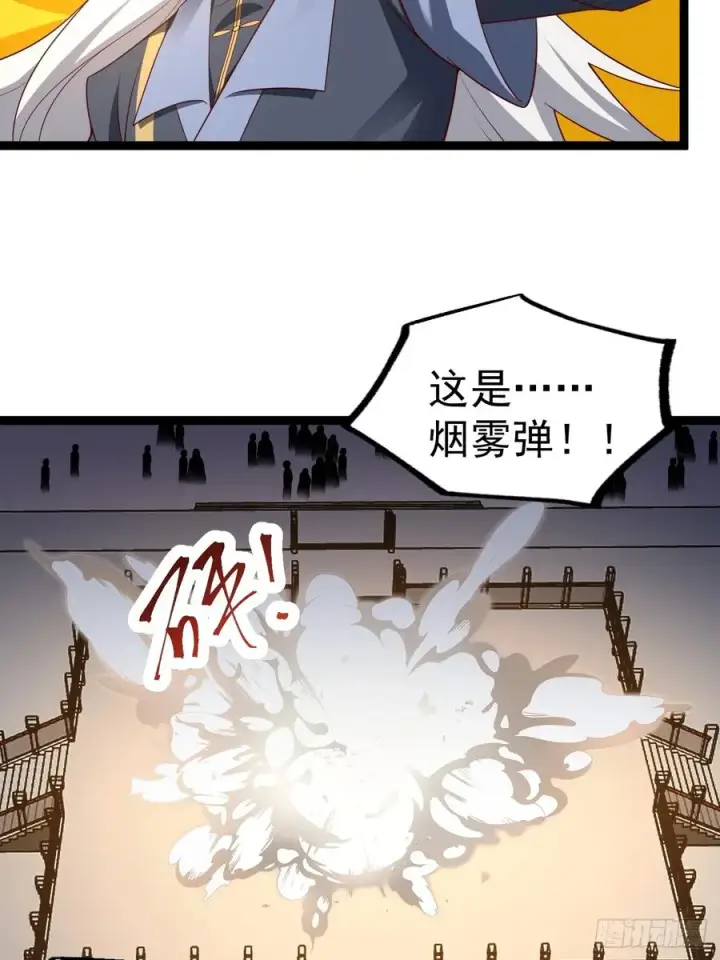 《正义的我被系统逼成大反派》哎呀，真是伤风败俗呀图36