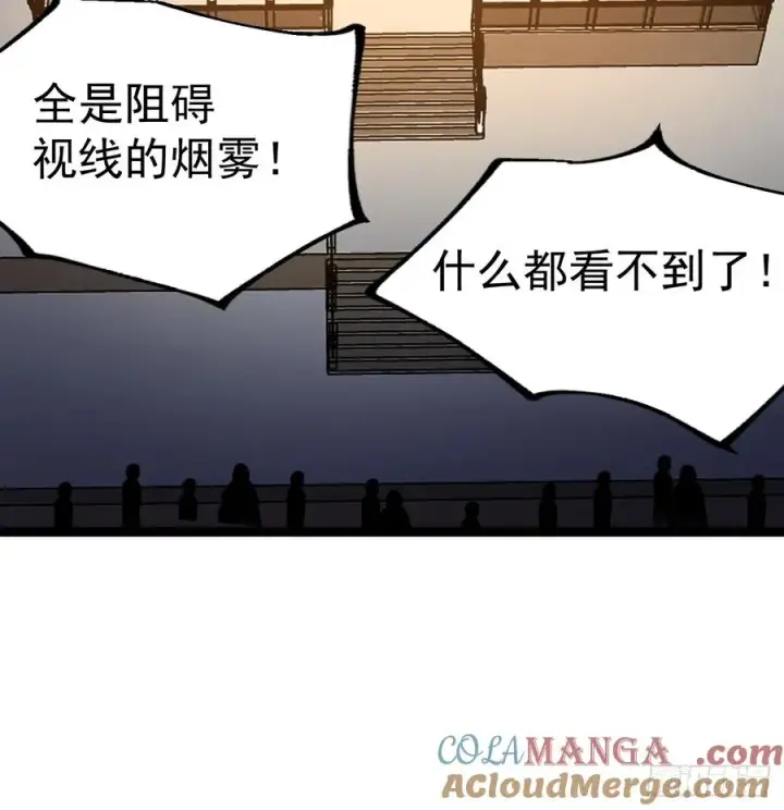 《正义的我被系统逼成大反派》哎呀，真是伤风败俗呀图37