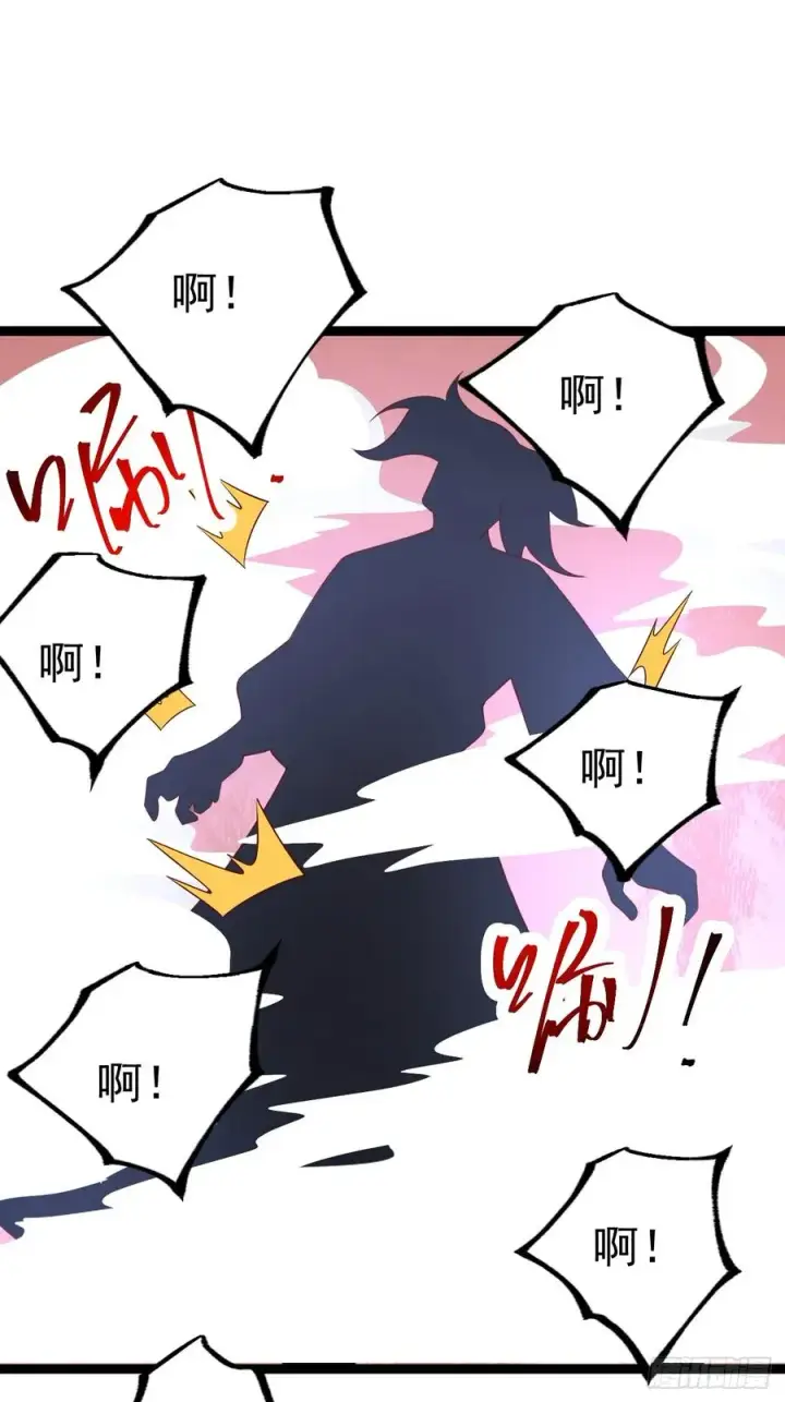 《正义的我被系统逼成大反派》哎呀，真是伤风败俗呀图38