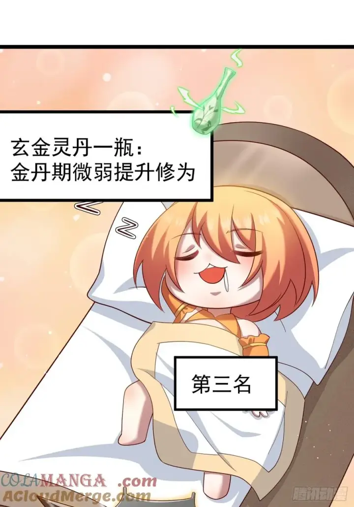 《正义的我被系统逼成大反派》哎呀，真是伤风败俗呀图46