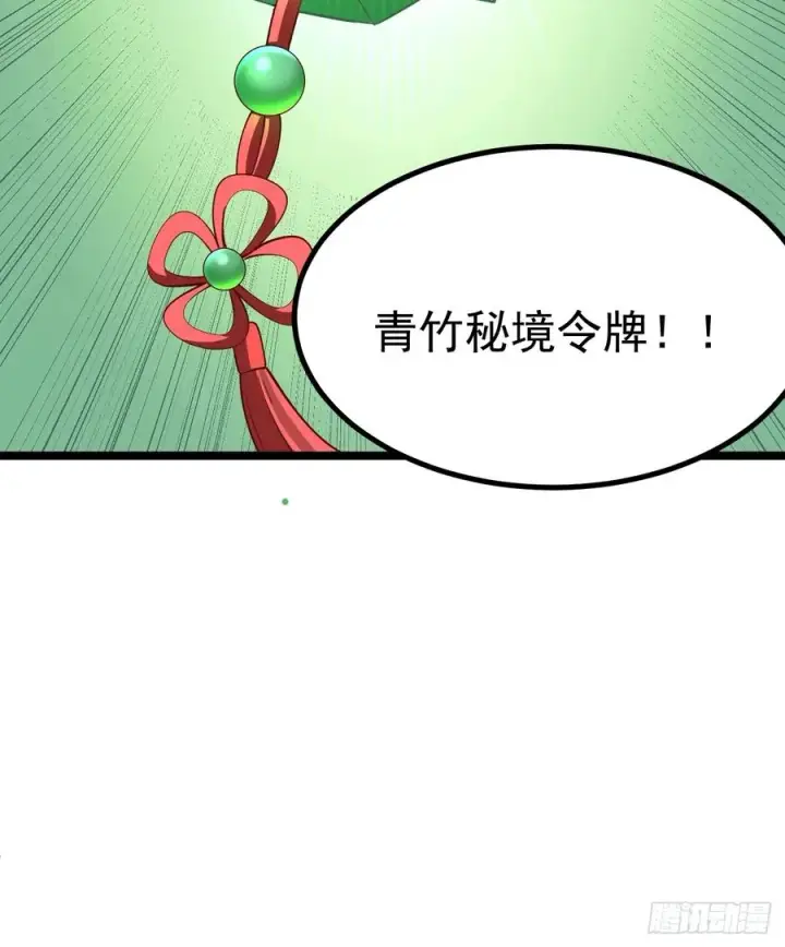 《正义的我被系统逼成大反派》哎呀，真是伤风败俗呀图51