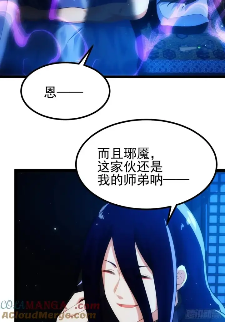 《正义的我被系统逼成大反派》你的畏惧我知道图27