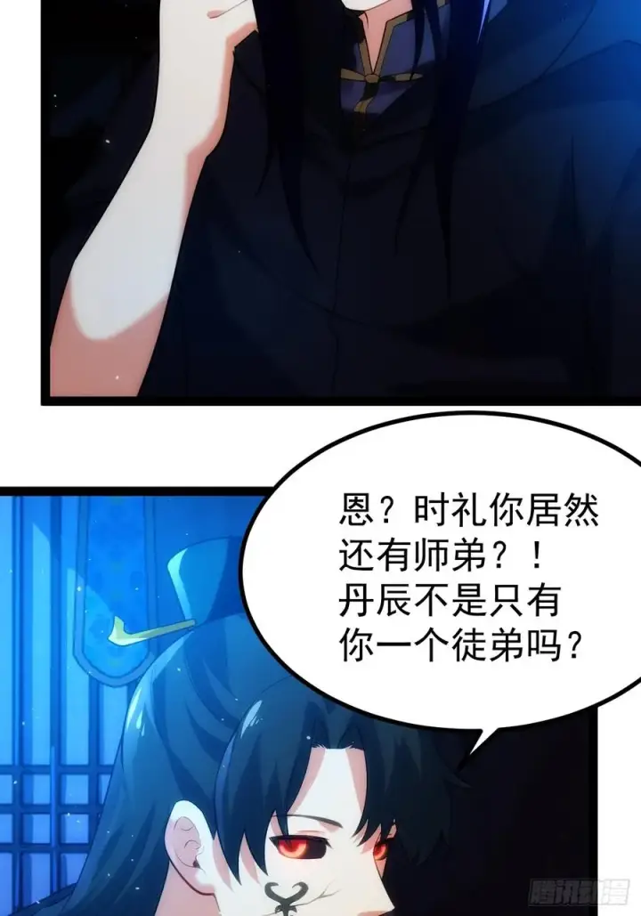 《正义的我被系统逼成大反派》你的畏惧我知道图28