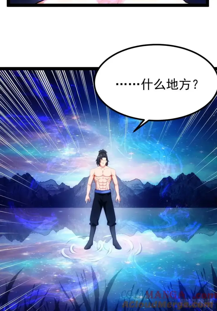 《正义的我被系统逼成大反派》你的畏惧我知道图35