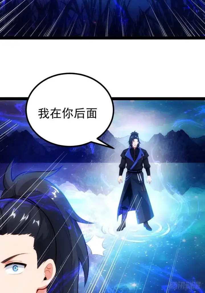 《正义的我被系统逼成大反派》你的畏惧我知道图36