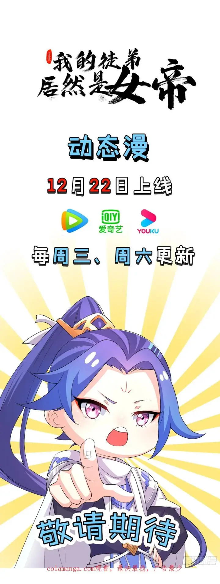 《正义的我被系统逼成大反派》你的畏惧我知道图44