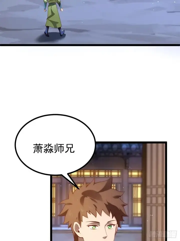《正义的我被系统逼成大反派》逆转饕餮水图20