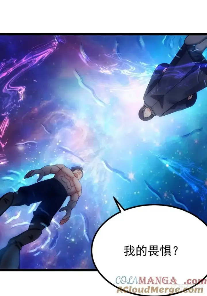《正义的我被系统逼成大反派》逆转饕餮水图3