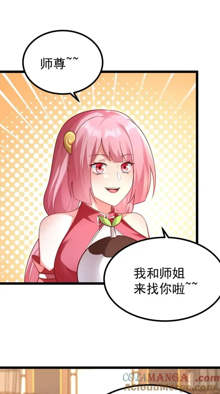 《正义的我被系统逼成大反派》逆转饕餮水图37