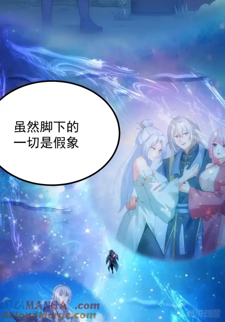 《正义的我被系统逼成大反派》逆转饕餮水图7