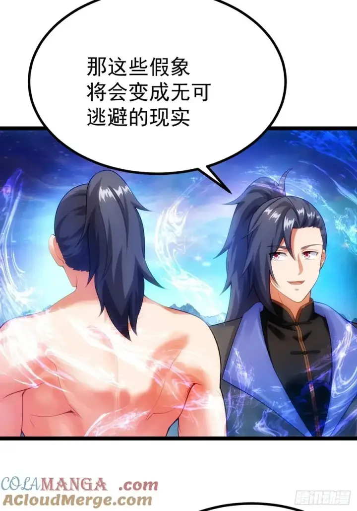 《正义的我被系统逼成大反派》逆转饕餮水图9