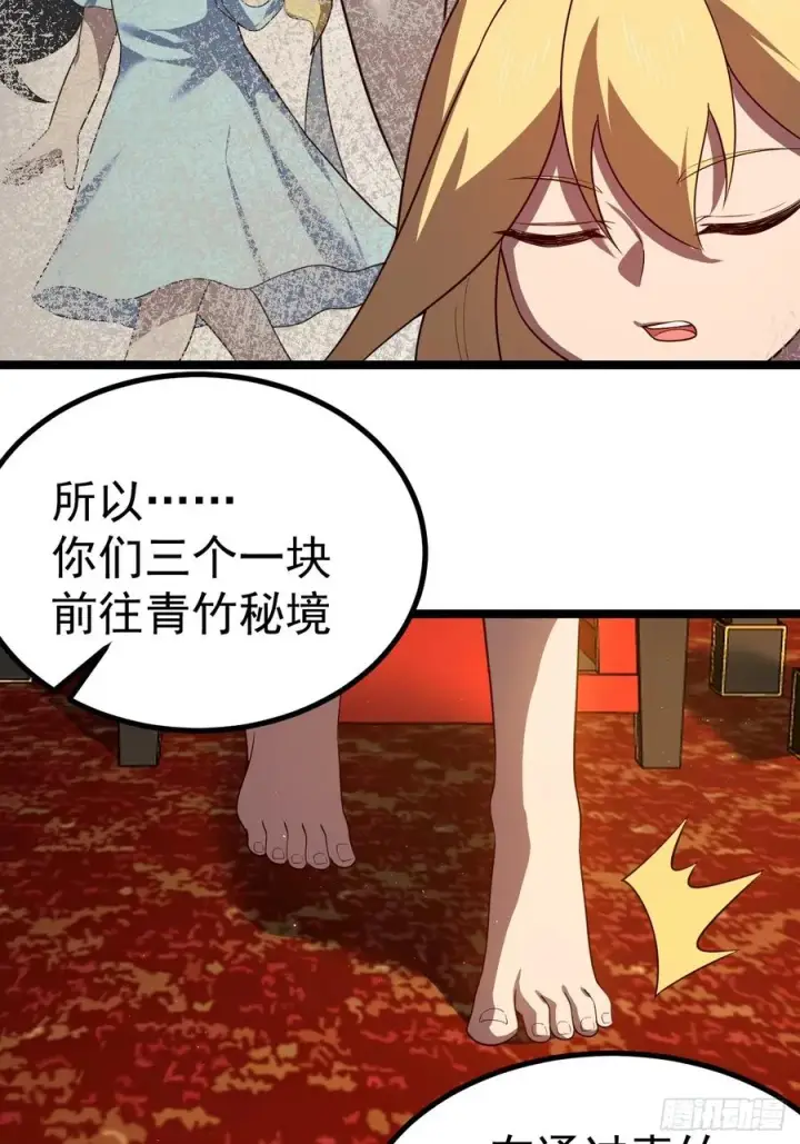 《正义的我被系统逼成大反派》天降老头头图8