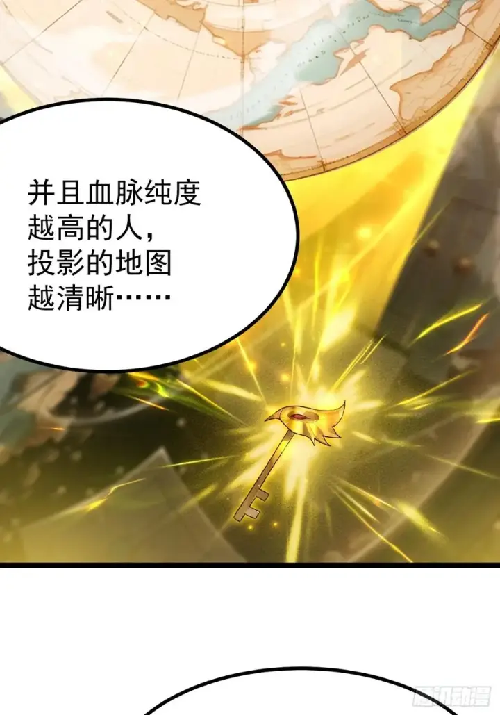 《正义的我被系统逼成大反派》青莲剑仙的遗宝图17
