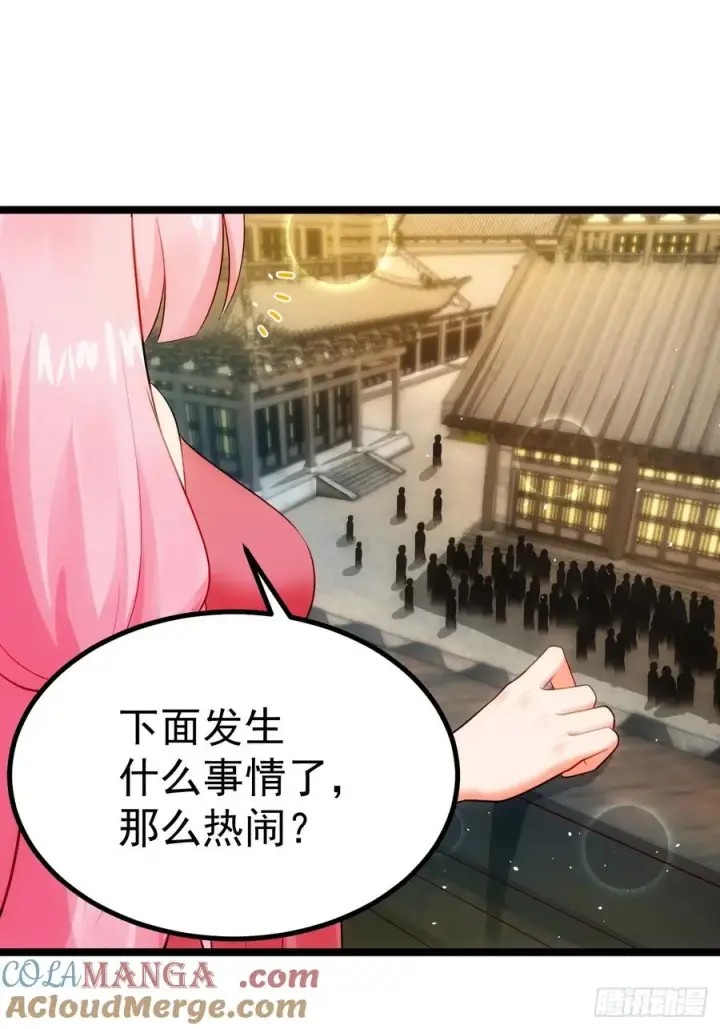 《正义的我被系统逼成大反派》青莲剑仙的遗宝图25