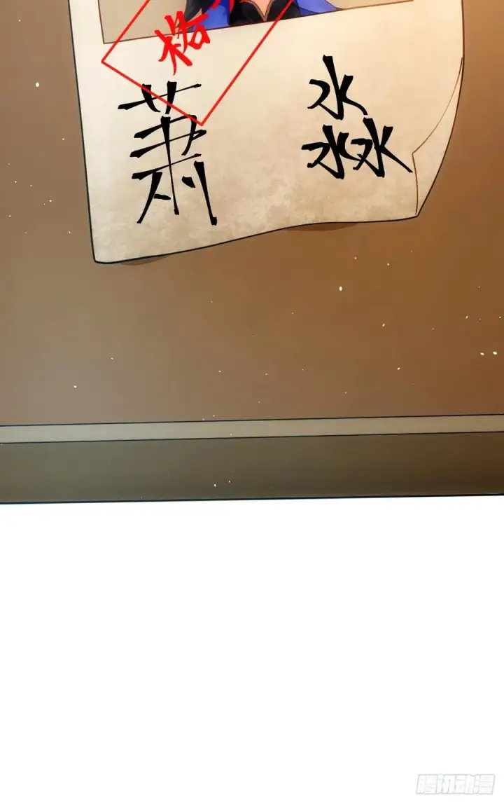 《正义的我被系统逼成大反派》青莲剑仙的遗宝图30