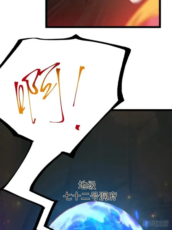 《正义的我被系统逼成大反派》无双城事起图14