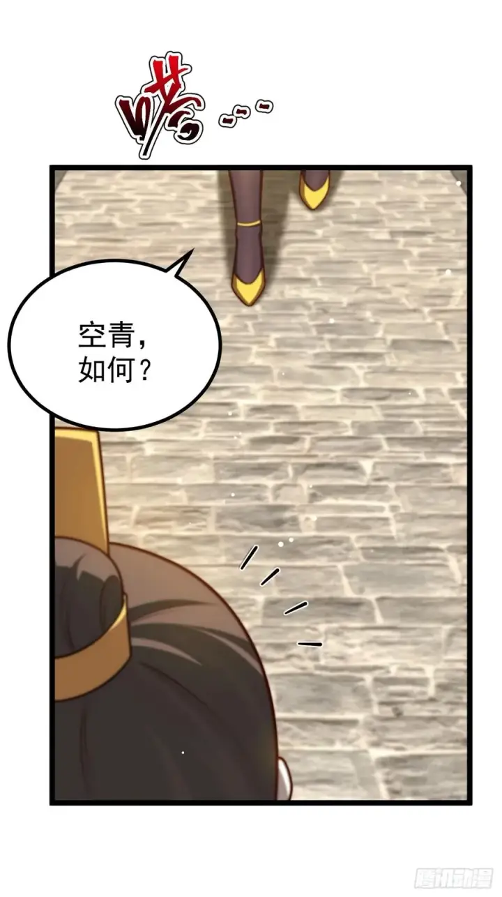 《正义的我被系统逼成大反派》无双城事起图33
