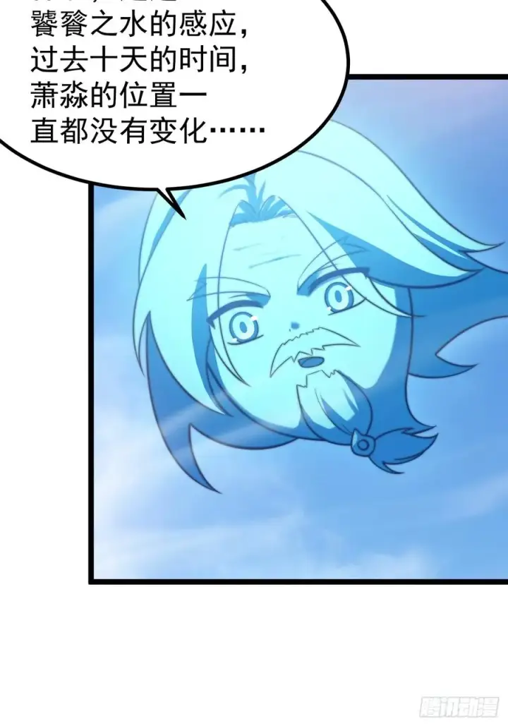 《正义的我被系统逼成大反派》无双城事起图41