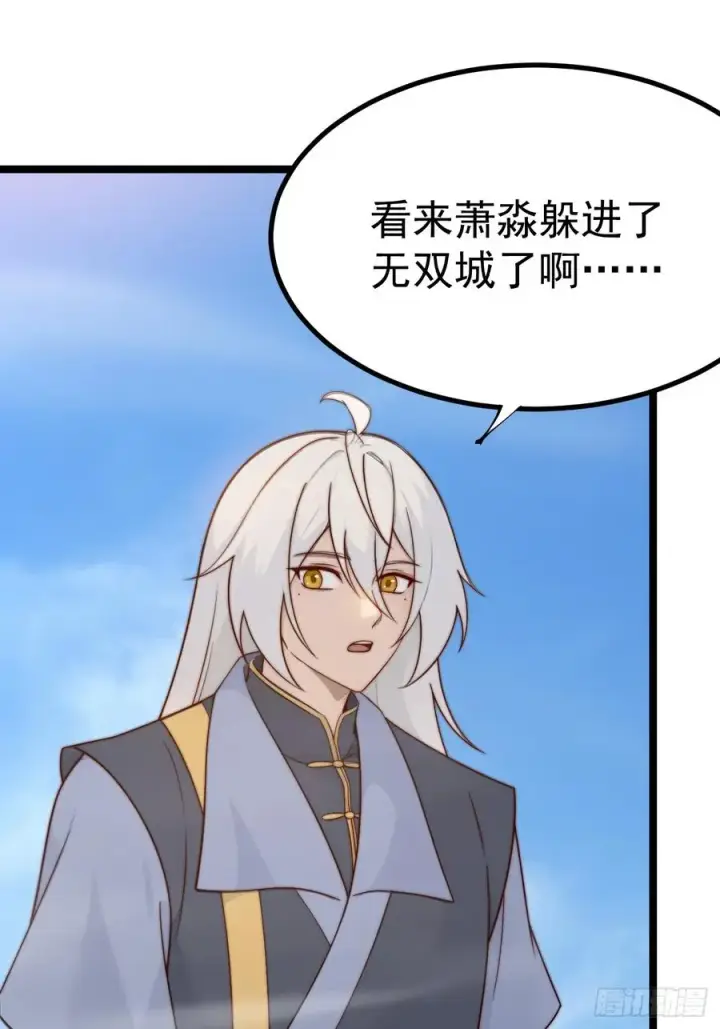《正义的我被系统逼成大反派》无双城事起图42