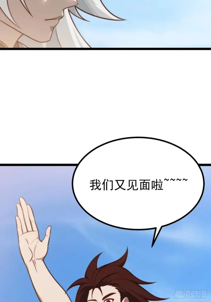 《正义的我被系统逼成大反派》无双城事起图45