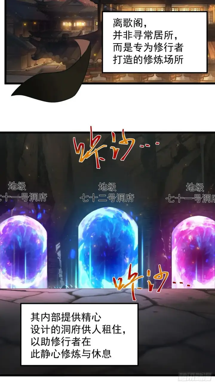 《正义的我被系统逼成大反派》无双城事起图5