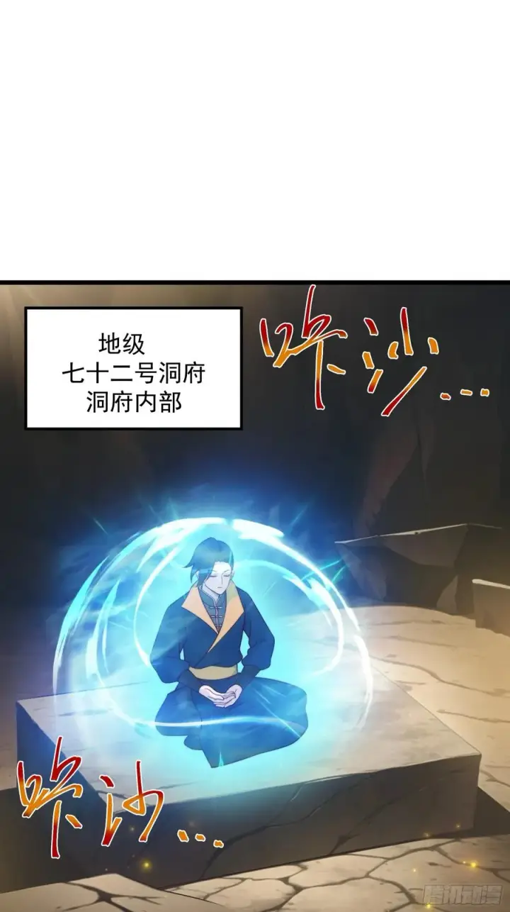 《正义的我被系统逼成大反派》无双城事起图6