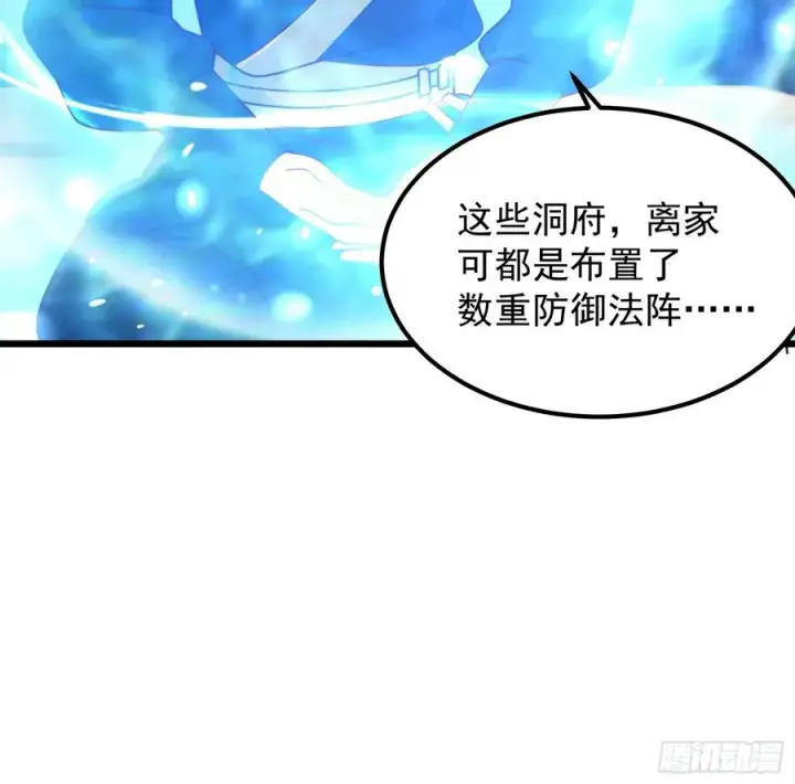《正义的我被系统逼成大反派》无双城事起图8