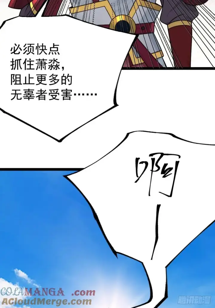 《正义的我被系统逼成大反派》离真的委托图22