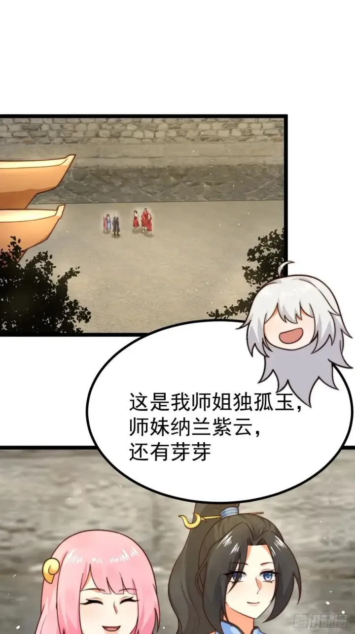 《正义的我被系统逼成大反派》离真的委托图3