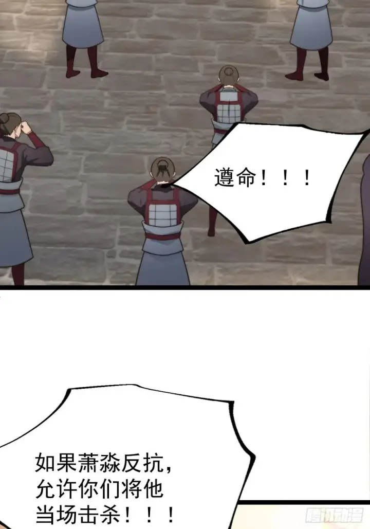 《正义的我被系统逼成大反派》离真的委托图30