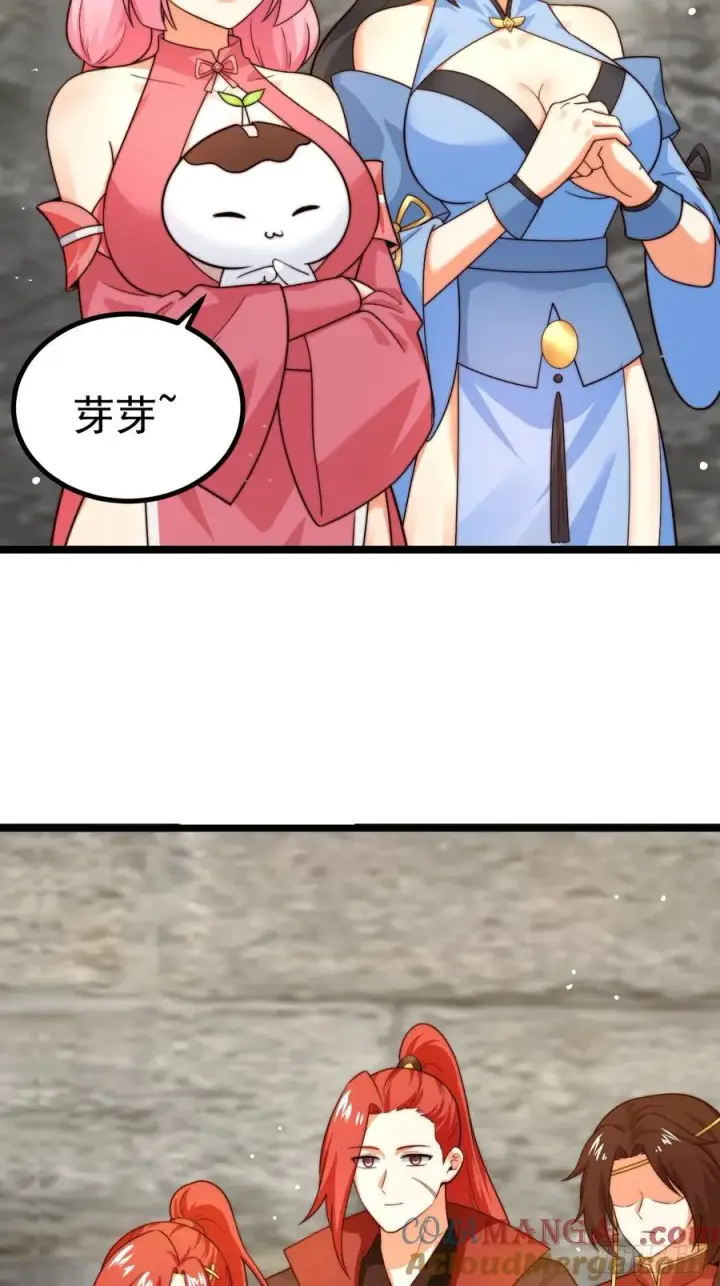 《正义的我被系统逼成大反派》离真的委托图4
