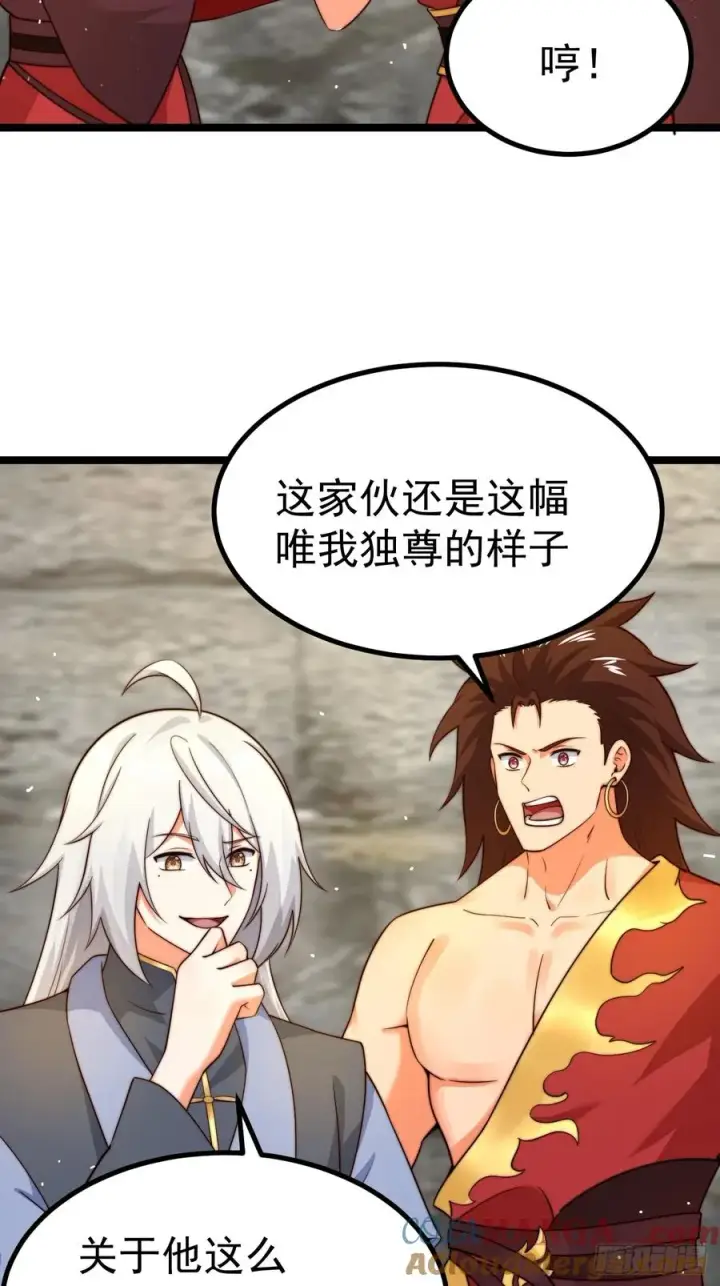 《正义的我被系统逼成大反派》离真的委托图7