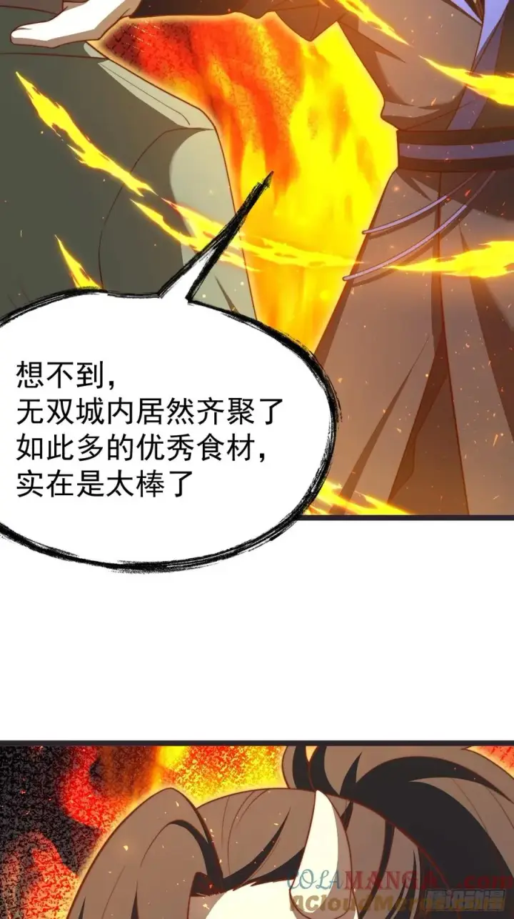 《正义的我被系统逼成大反派》再遇小五图16