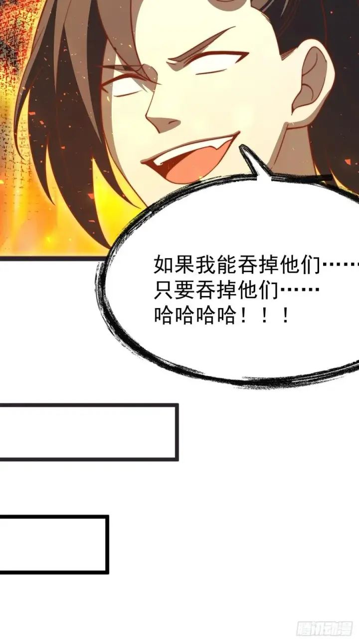 《正义的我被系统逼成大反派》再遇小五图17
