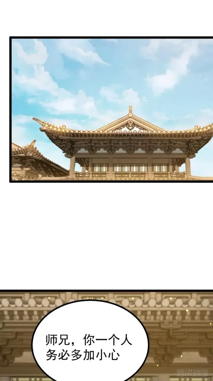 《正义的我被系统逼成大反派》再遇小五图18