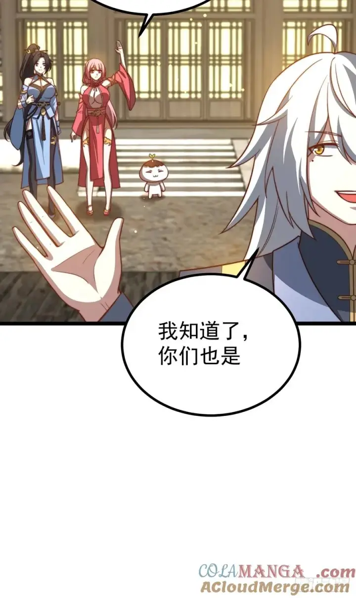 《正义的我被系统逼成大反派》再遇小五图19