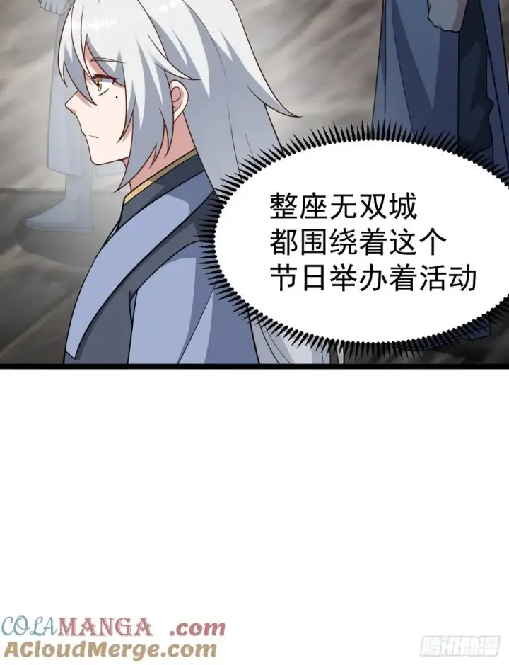 《正义的我被系统逼成大反派》再遇小五图25